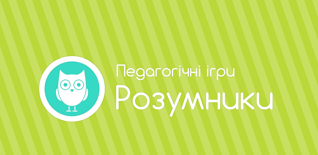 EduGames