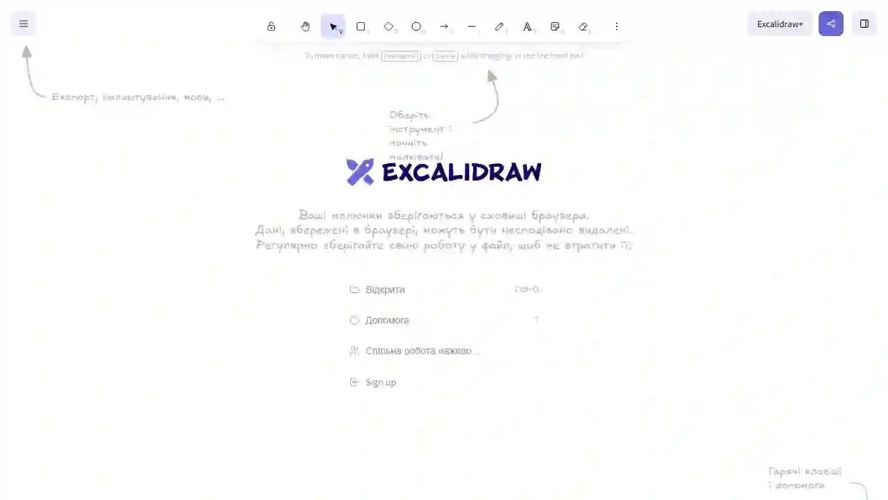 Excalidraw