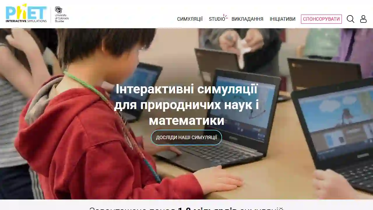 PhET Simulations