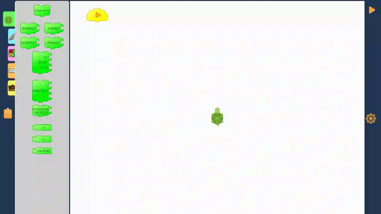 WebTurtle